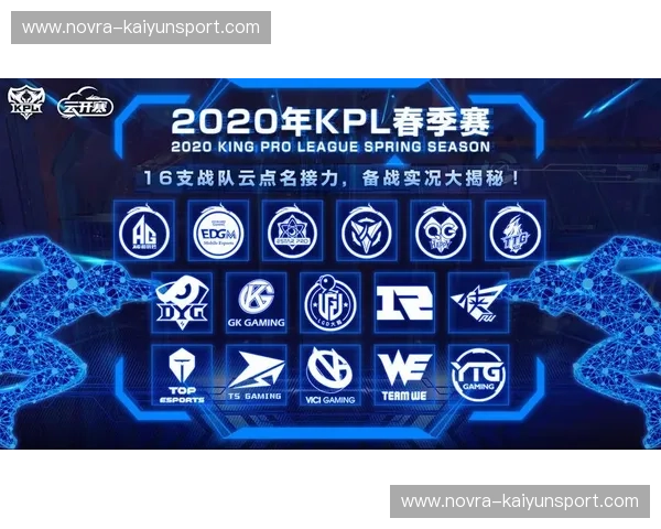 开云体育补赛安排：确保赛事不间断，精彩不断